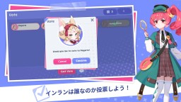 Screenshot 6: イルラン