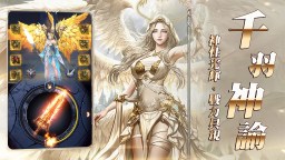 Screenshot 5: 女神聯盟：迴歸