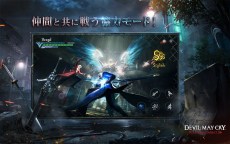 Screenshot 6: Devil May Cry: Peak of Combat  | アジア版