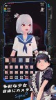 Screenshot 2: スラッシュ・ガール