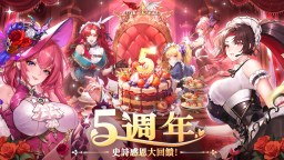 Screenshot 1: Idle Angels(放置天使)