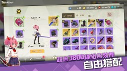 Screenshot 3: 我不是無雙2 (Swordash)