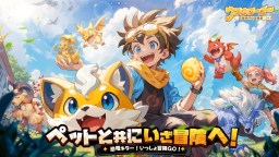 Screenshot 1: ウゴウゴーゴー：石器時代の冒険家