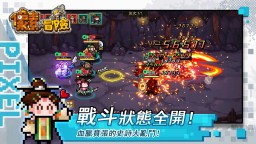 Screenshot 4: 像素與冒險
