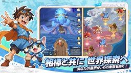 Screenshot 3: ウゴウゴーゴー：石器時代の冒険家