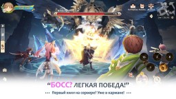 Screenshot 3: Tree of Savior: NEO