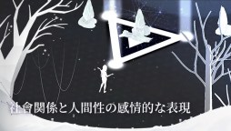 Screenshot 3: MIRAI