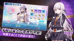 Screenshot 2: 麻雀一番街 × ダンガンロンパ