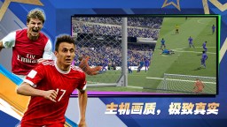 Screenshot 2: 足球传奇：职业之路