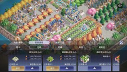 Screenshot 3: 城主與少女
