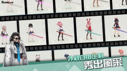 Screenshot 2: 我不是無雙2 (Swordash)