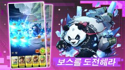 Screenshot 6: Mini Heroes: 영웅 키우기