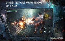 Screenshot 6: 데빌메이크라이: 피크 오브 컴뱃  | 아시아버전