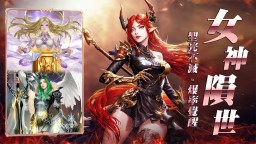 Screenshot 2: 女神聯盟：迴歸