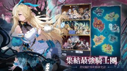 Screenshot 6: 馬賽克騎士團：放置冒險RPG