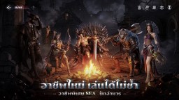 Screenshot 3: Immortal Destiny：Chosen Heirs