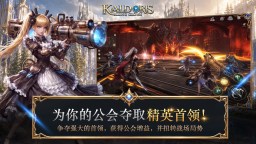 Screenshot 2: Kaldoris: Rising Crown
