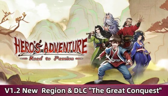 大侠立志传：碧血丹心