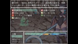 Screenshot 2: 獵妻迷宮