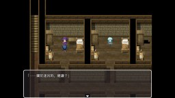 Screenshot 3: 獵妻迷宮