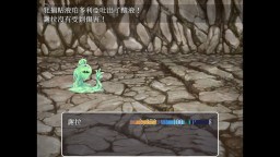 Screenshot 6: 獵妻迷宮