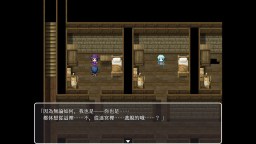 Screenshot 5: 獵妻迷宮