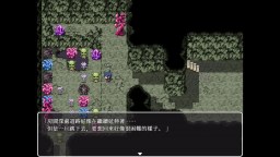 Screenshot 8: 獵妻迷宮