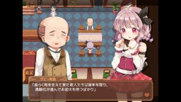 Screenshot 2: 瑪莎拉鎮物語