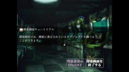 Screenshot 8: 阿拉卡～JK退魔師恐怖探索RPG～