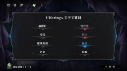 Screenshot 8: 神明也沒猜到結局