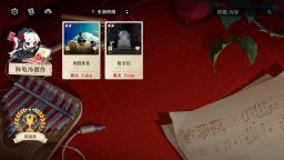 Screenshot 10: 神明也沒猜到結局