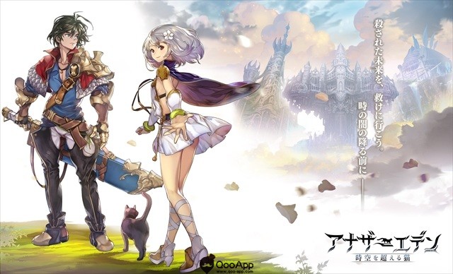  Another Eden Beginner’s Guide