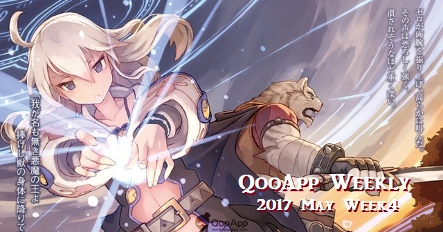  2017 March Week #4 Winning Eleven, Magikarp Jump Chinese RPG and More!