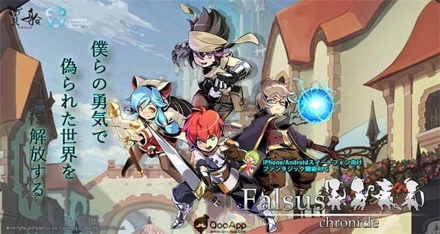  COSEN's Japanese Version of Falsus Chronicle Starts Pre-Registration