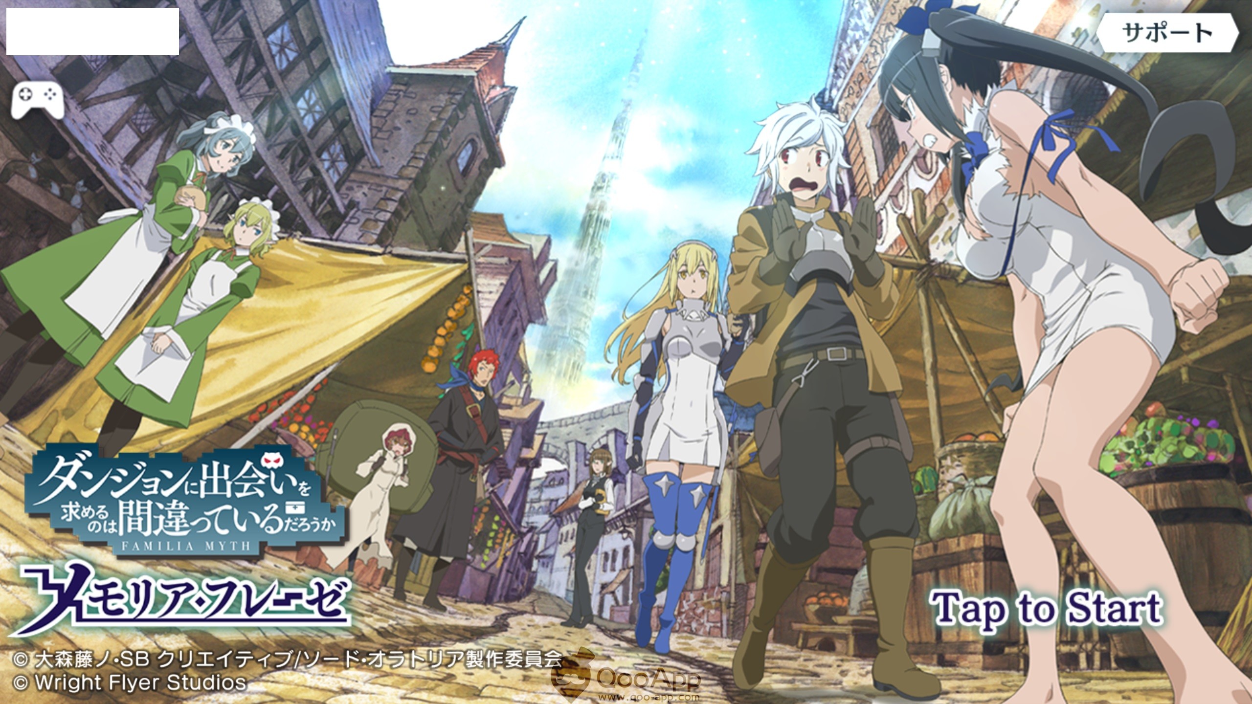  Things You Need to Know Before Getting Started in DanMachi Memoria Freese
