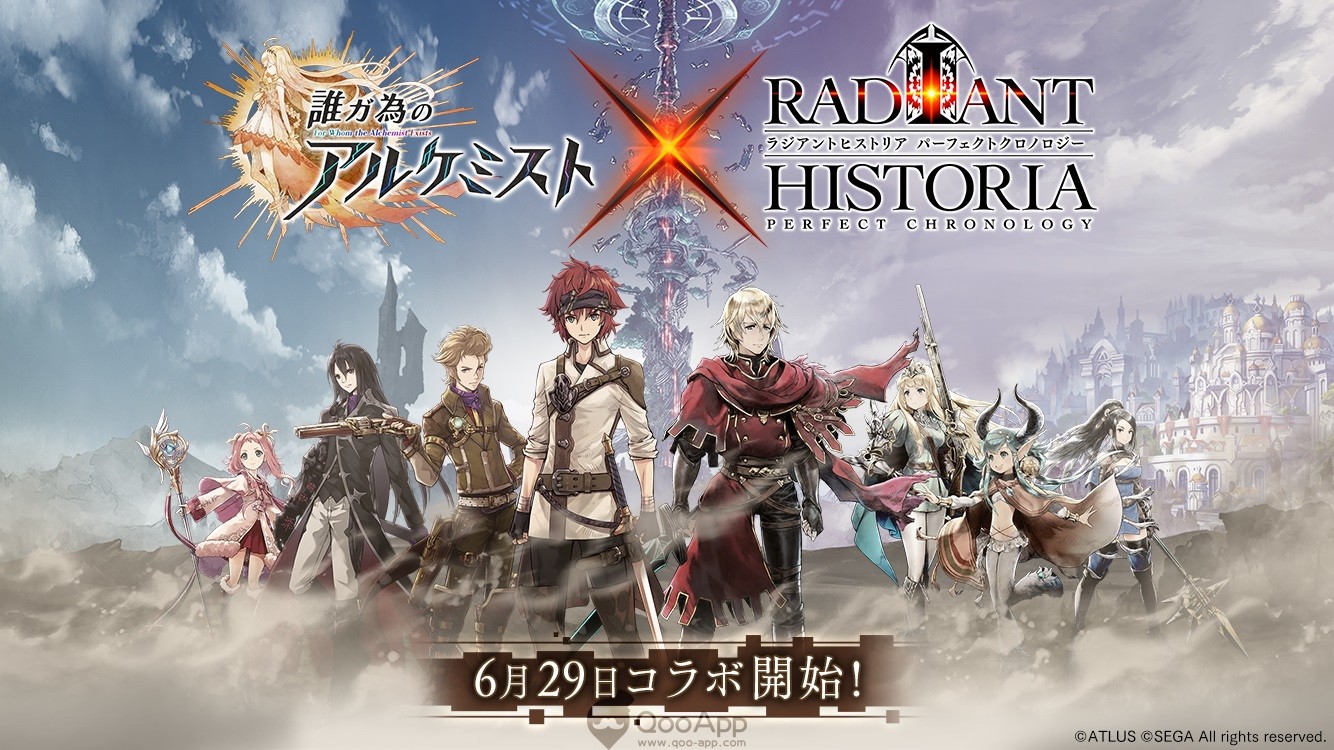  Mobile RPG For Whom The Alchemist Exists will crossover with Altus for several events