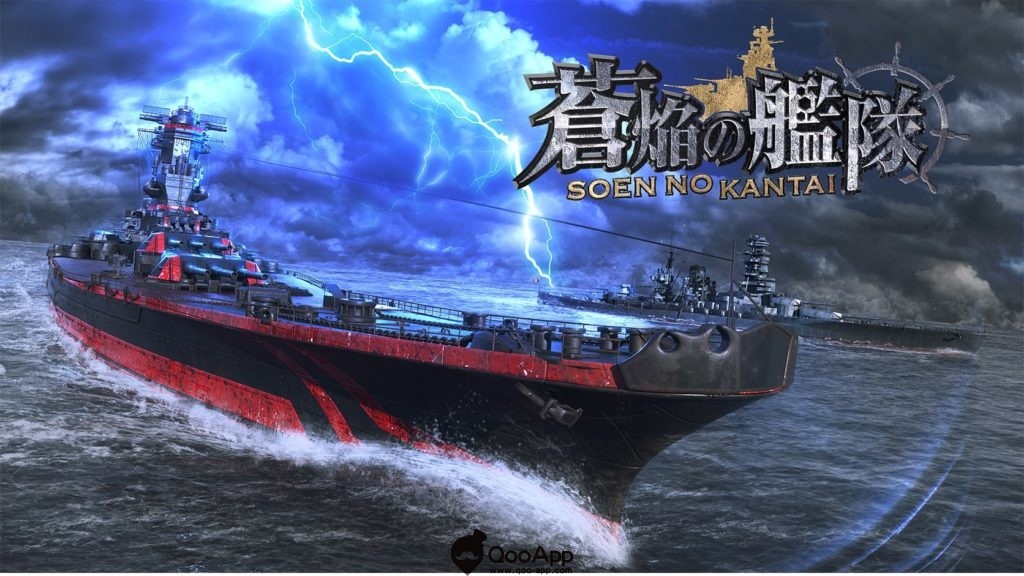  Naval Combat Mobile Game Soen no Kantai Pre-Registration Begins