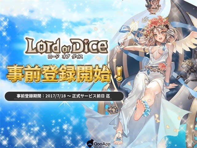  Mobile RPG Lord of Dice is ready for pre-registration