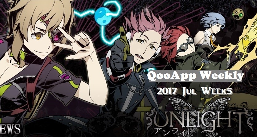  2017 July Week #5 - Square Enix Idols, Pixel Robots and TCG Remakes!