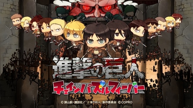 Mobile Attack on Titan puzzle game is now released for iOS