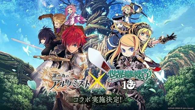  For Whom The Alchemist Exists Announces Etrian Odessy Collaboration