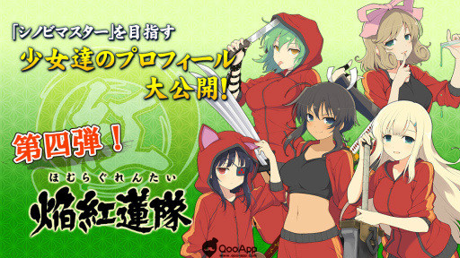 Shinobi Master Senran Kagura: New Link Celebrates 5.5 Anniversary with  Daily Free Gacha Pulls and New Cards of Crimson Homura and Abyssal Miyabi -  QooApp News