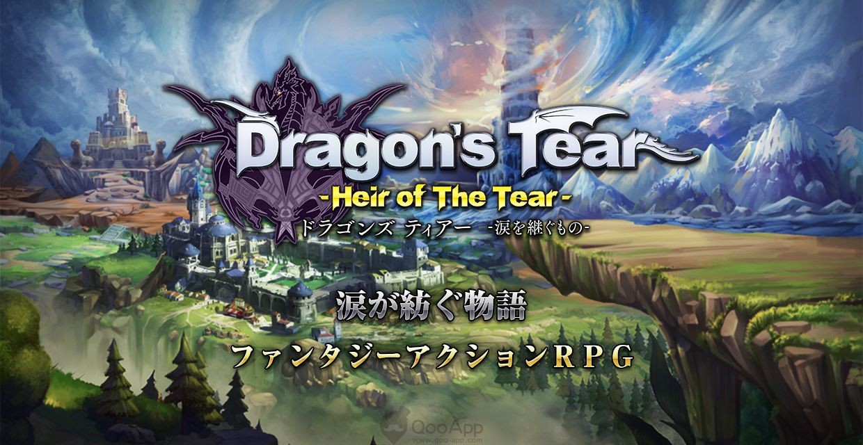  Mobile action RPG Dragon's Tear opens pre-registration today