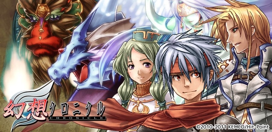 Fantasy Chronicle - Games