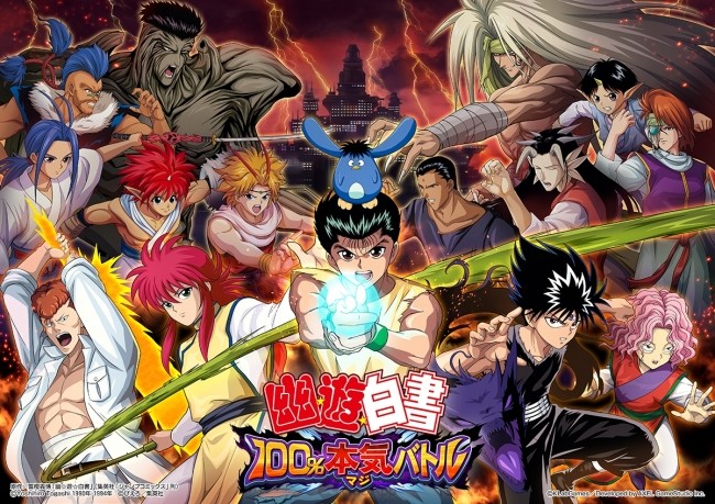  KLab to reveal Yu Yu Hakusho, Project PARALLEL, Magatsu Wahrheit game details at AnimeJapan 2018