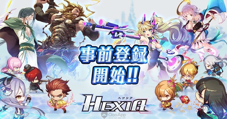  Pre-registration for mobile tactical RPG Hexia is live now