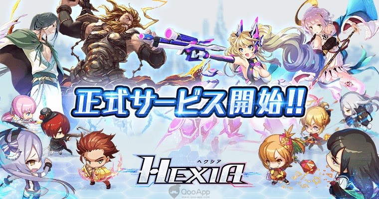  Mobile tactical RPG Hexia is ready for download