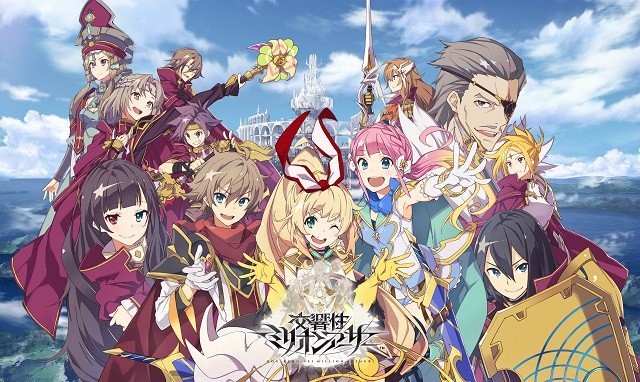  Square Enix's Kou-kyou-Sei Million Arthur launches beta in late May