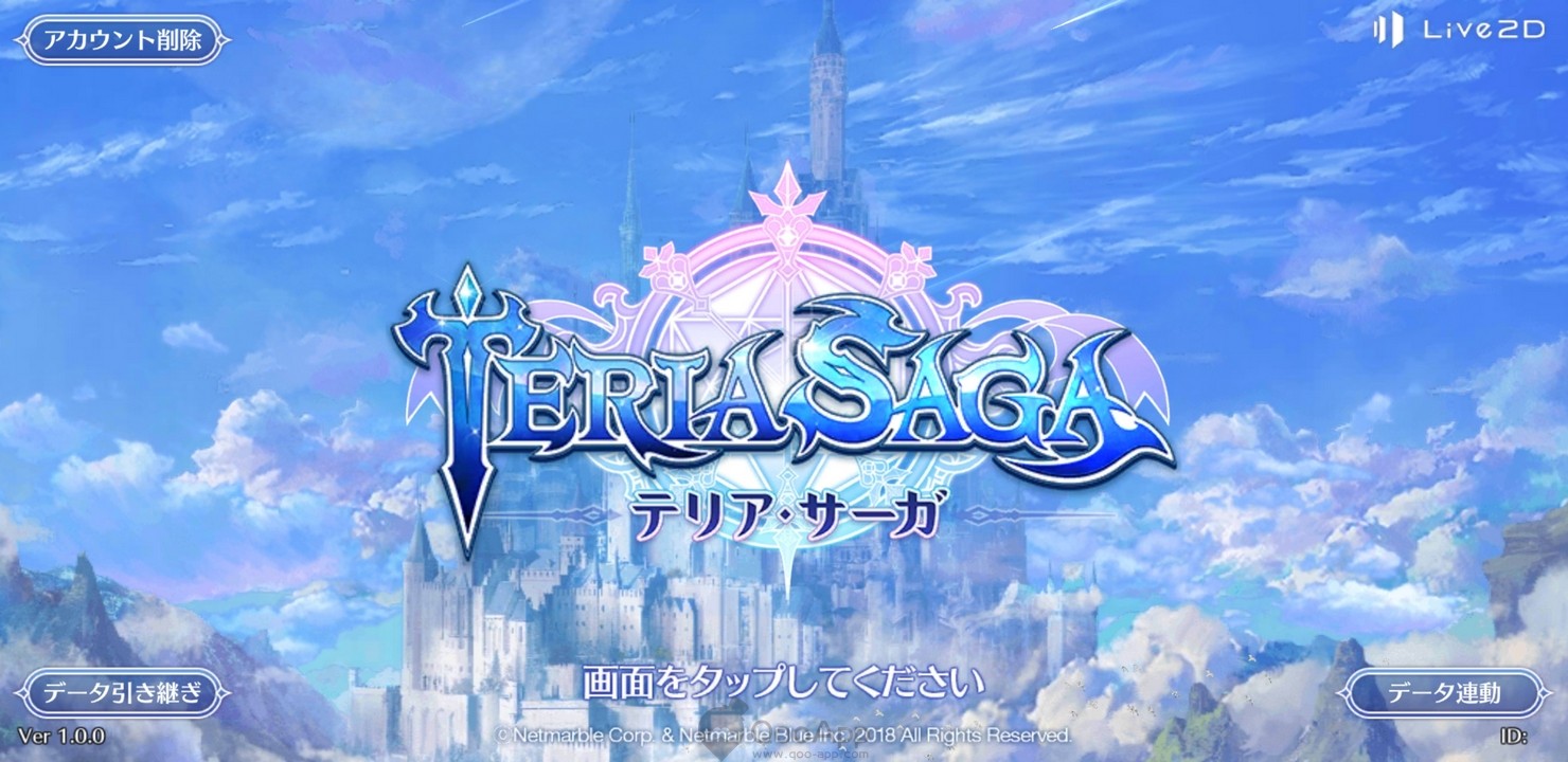 Teria Saga - Games