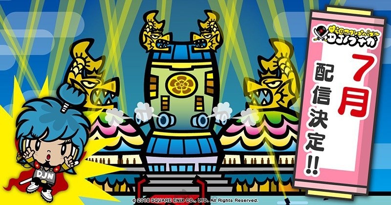   Sengoku x Modern Era! DJ Nobunaga Comes Out This July!